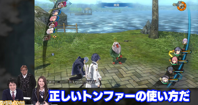 Switch『英雄伝説 閃の軌跡III』解説ムービーが公開。ニンテンドーeショップにて、序盤のストーリーをプレイできる体験版も配信スタート!_04