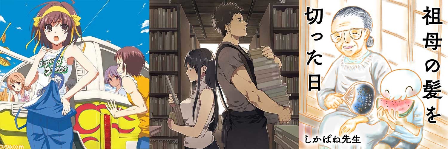 涼宮ハルヒの憂鬱 や そらのおとしもの など ヤングエースup連載17作品の全話無料公開キャンペーンが実施 ファミ通 Com 涼宮ハルヒの憂鬱 や そらのおとしもの など ヤングエースup連載17作品の全話無料公開キャンペーンが実施 ファミ通 Com