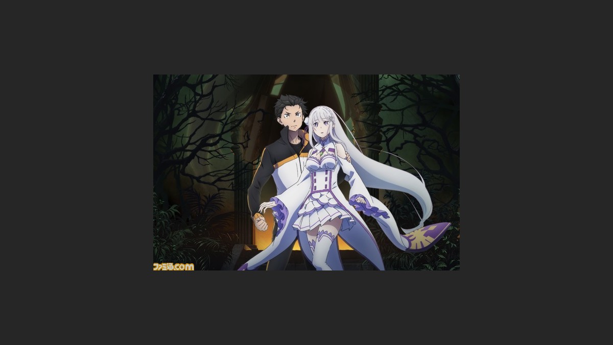 アニメ リゼロ 第2期の放送開始が年7月放送に延期へ ファミ通 Com