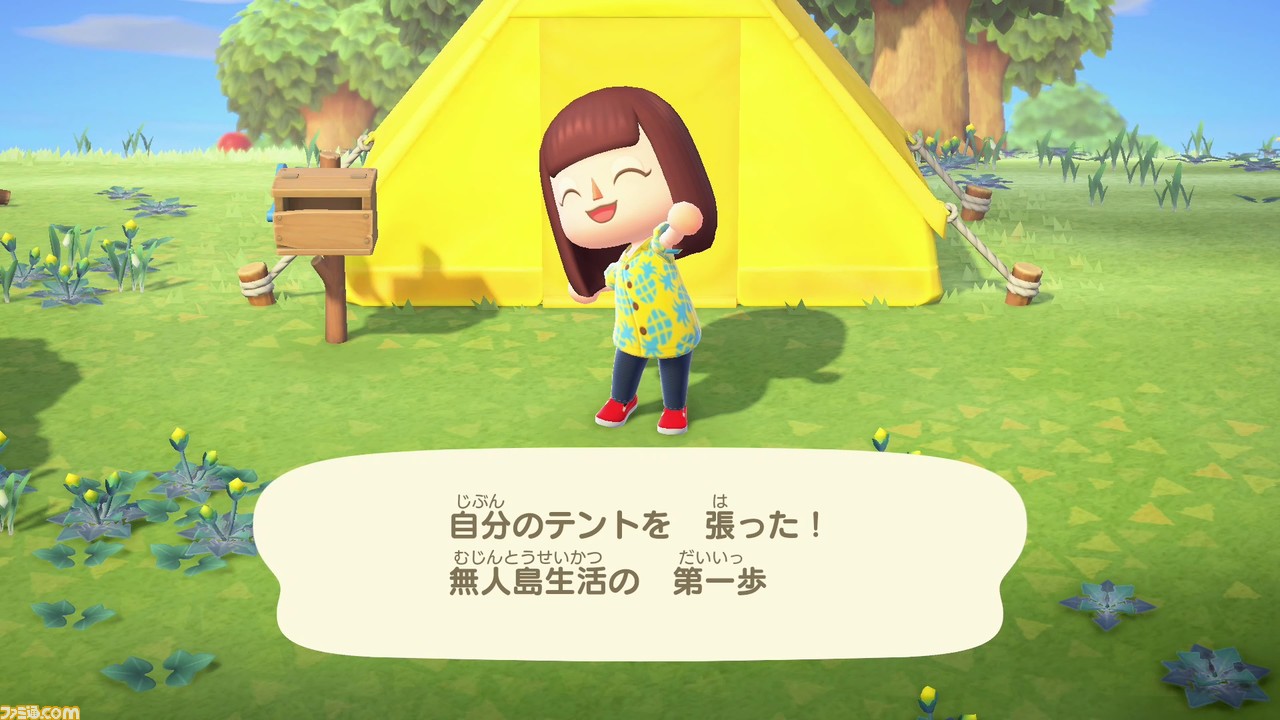 あつまれ どうぶつの森 レビュー 3人の移住者による 三者三様の無人島ライフ体験談をお届け ファミ通 Com