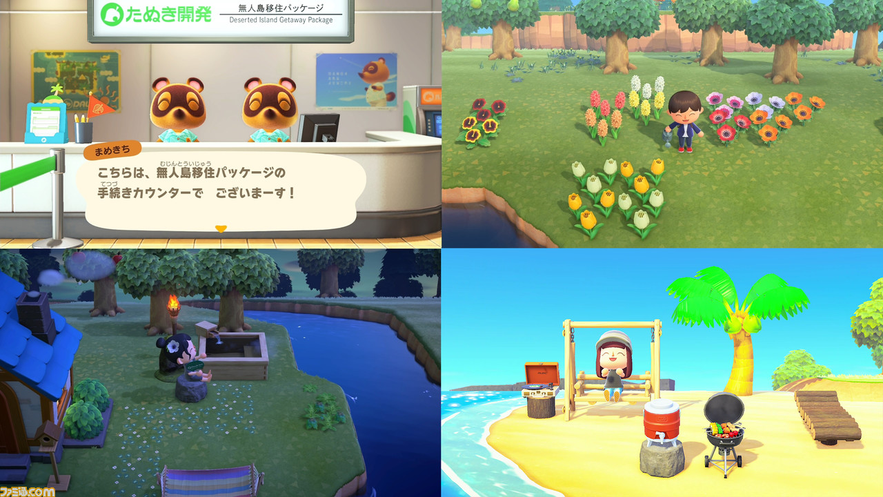 あつまれ どうぶつの森 レビュー 3人の移住者による 三者三様の無人島ライフ体験談をお届け ファミ通 Com