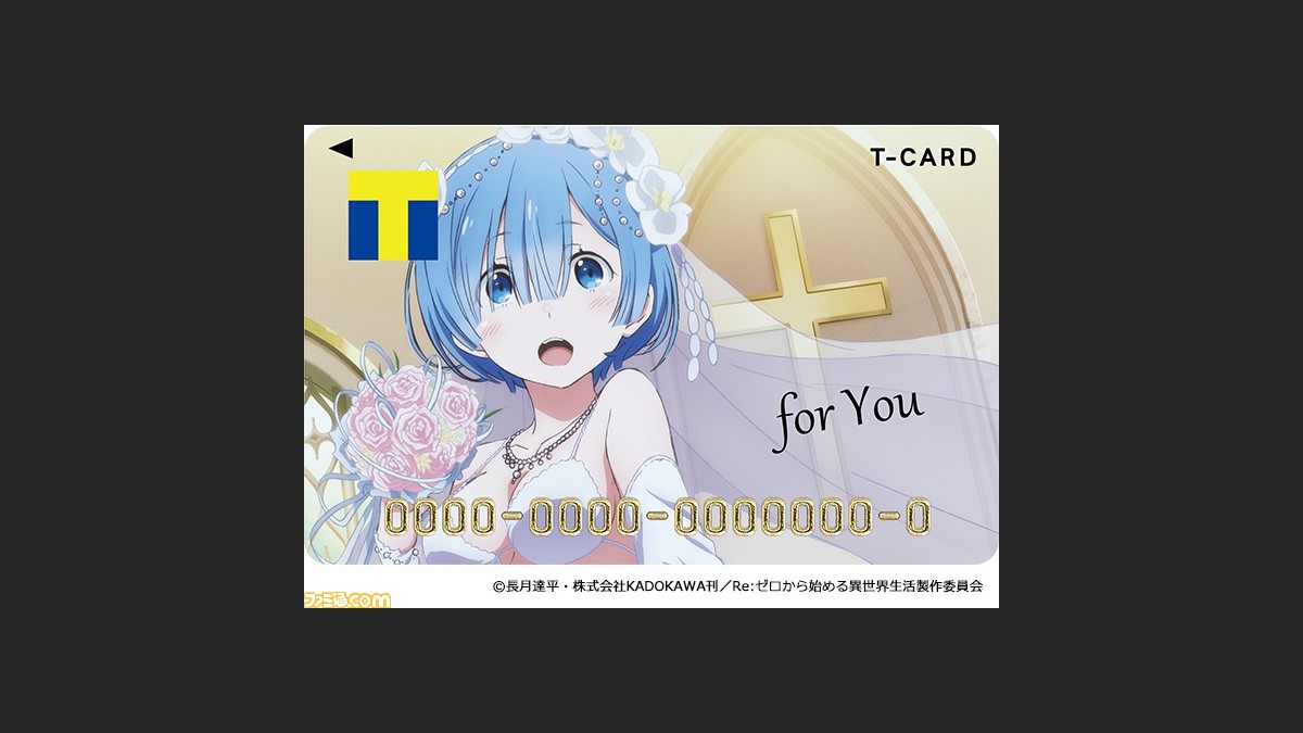 リゼロ ウェディング衣装を身に纏ったレムのtカードが登場 ビキニ衣装のスライドカードケースも ファミ通 Com