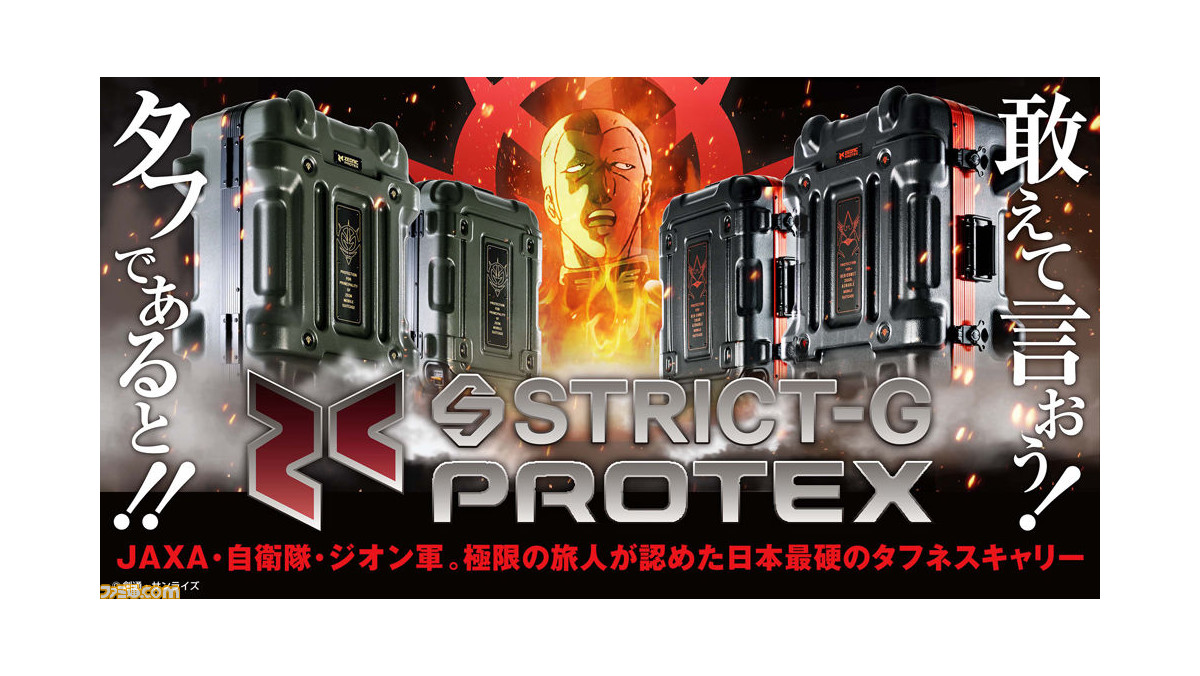 機動戦士ガンダム展　シャア 　Rollbahn ビニールブリーフケース　未使用 ジオン＆シャアモデル！タフネス極まりないキャリーケースが