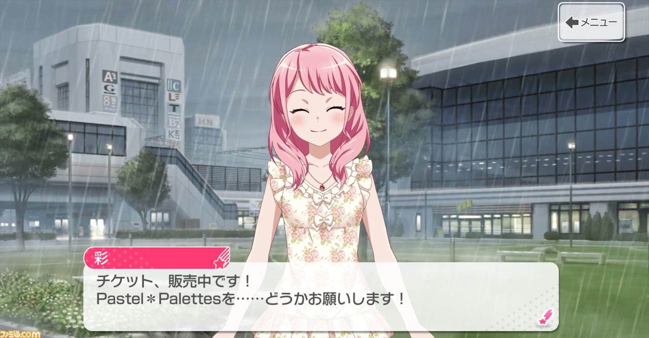 バンドリ ガルパ Pastel Palettes丸山彩役 前島亜美さんが語る 彩の成長と彼女への感謝 3周年記念ボーカルキャストインタビュー第3弾 ゲーム エンタメ最新情報のファミ通 Com