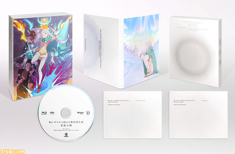 Re:ゼロから始める異世界生活 新編集版 Blu-ray BOX〈4枚組〉