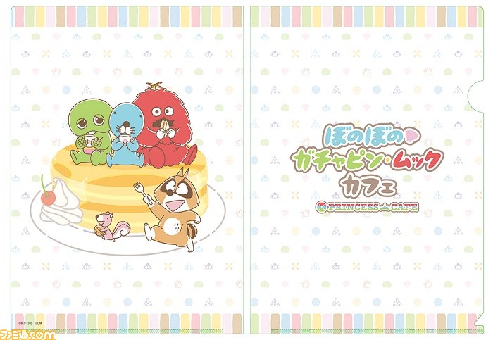 ぼのぼの ガチャピン ムックコラボカフェ 3 17 火 オープン 異色の組合わせがゆるかわいい ファミ通 Com