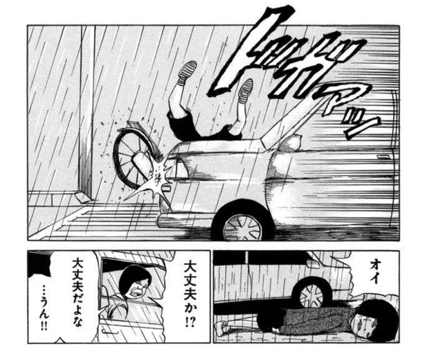 Pcエンジン Mini発売記念 マンガ家押切蓮介 インタビュー中に スプラッターハウス をクリアー ハイスコアガール 作者がpcエンジン愛を語る ファミ通 Com Pcエンジン Mini発売記念 マンガ家押切蓮介 インタビュー中に スプラッターハウス をクリアー ハイスコアガール 作者がpcエンジン愛を語る ファミ通 Com