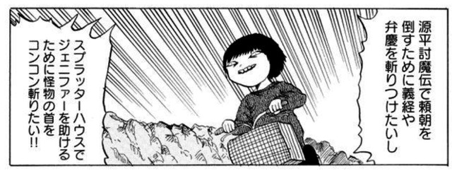 【PCエンジン mini発売記念】マンガ家押切蓮介、インタビュー中に『スプラッターハウス』をクリアー。『ハイスコアガール』作者がPCエンジン愛を語る!_29