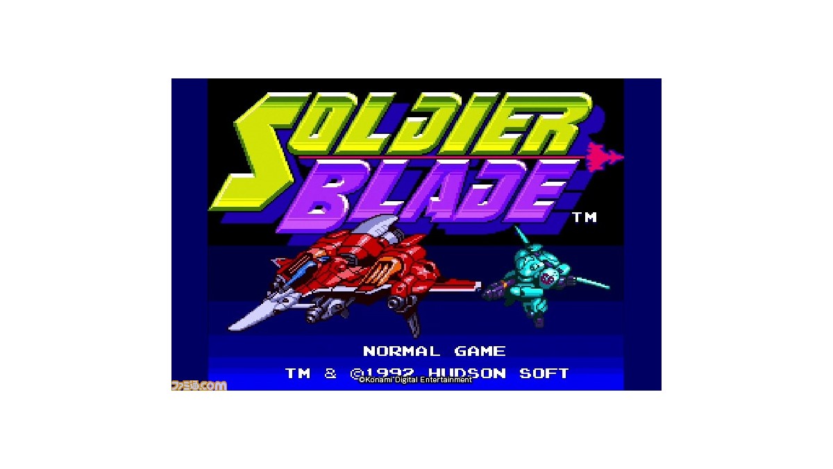 ソルジャーブレイド』1992年／PCエンジン - レトロゲームの説明
