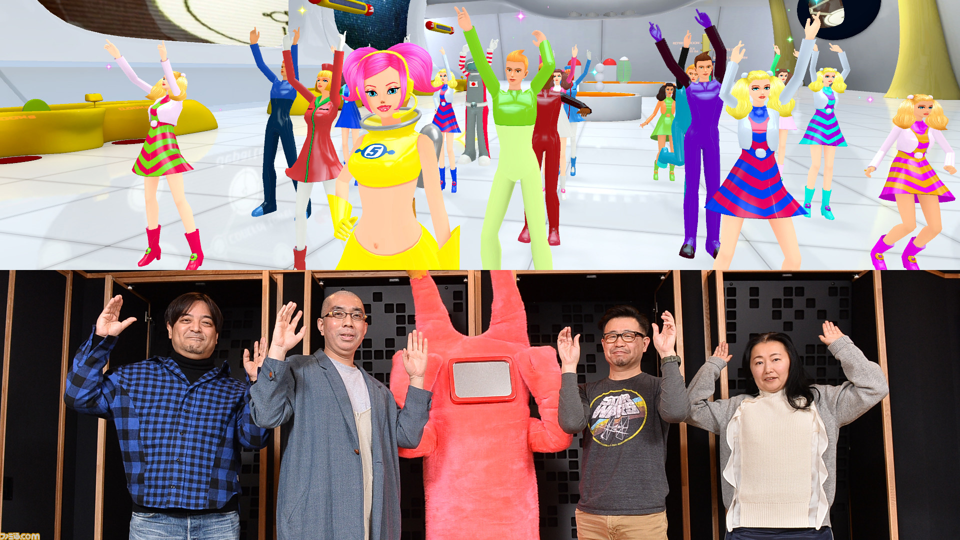 スペースチャンネル5 シリーズ開発者座談会 追い求めたのはハッピー感 なにはともあれ うららの誕生物語 ファミ通 Com スペースチャンネル5 シリーズ開発者座談会 追い求めたのはハッピー感 なにはともあれ うららの誕生物語 ファミ通 Com