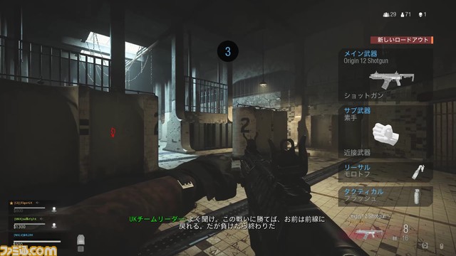 Warzone_1.4.1