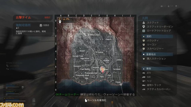 Warzone_1.9.1