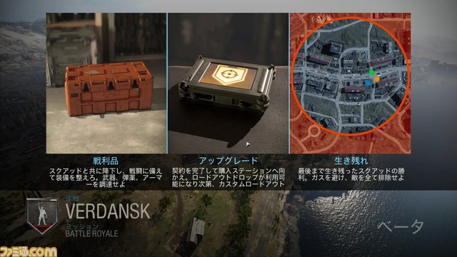 Warzone_1.10.1