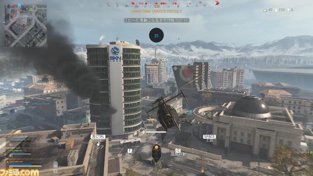 Warzone_1.7.2
