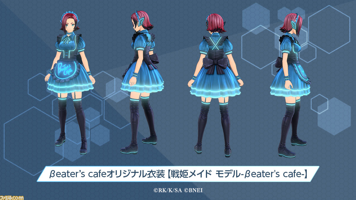 Sao アリシゼーション リコリス とファンクラブ Beater S Cafe 連動キャンペーンがスタート 戦姫メイドのオリジナル衣装がプレゼント ファミ通 Com