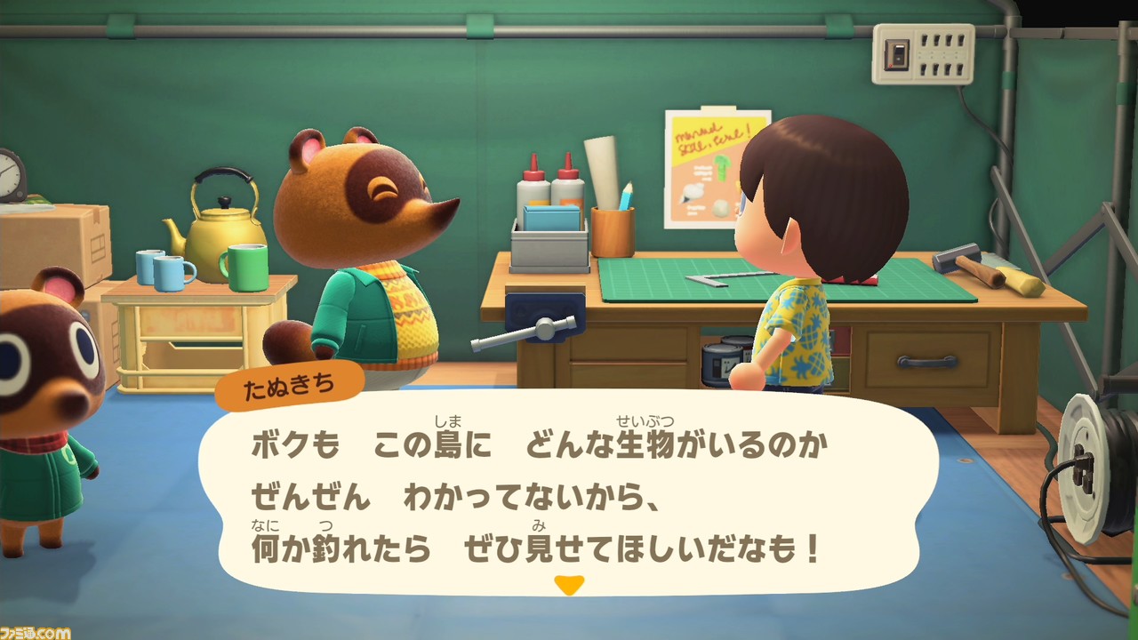 あつまれ どうぶつの森 道具の使いかた ベルやマイル レシピの入手方法など 無人島生活を送るうえでのポイントをご紹介 ゲーム エンタメ最新情報のファミ通 Com