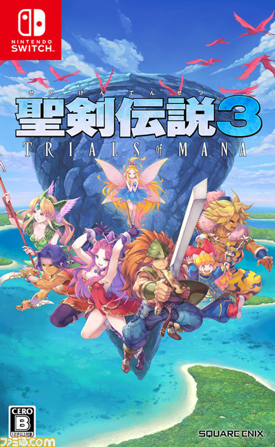 リメイク版『聖剣伝説3』体験版が3月18日に配信決定。仲間との出会いから強敵“フルメタルハガー”に挑むまでを楽しめる_08