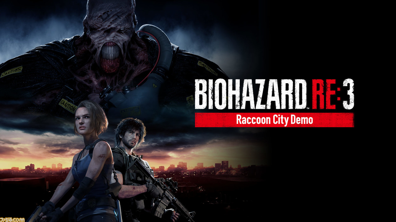 バイオハザード Re 3 体験版3月19日配信決定 バイオハザード レジスタンス オープンベータテストは3月27日スタート ファミ通 Com バイオハザード Re 3 体験版3月19日配信決定 バイオハザード レジスタンス オープンベータテストは3月27日スタート ファミ通 Com