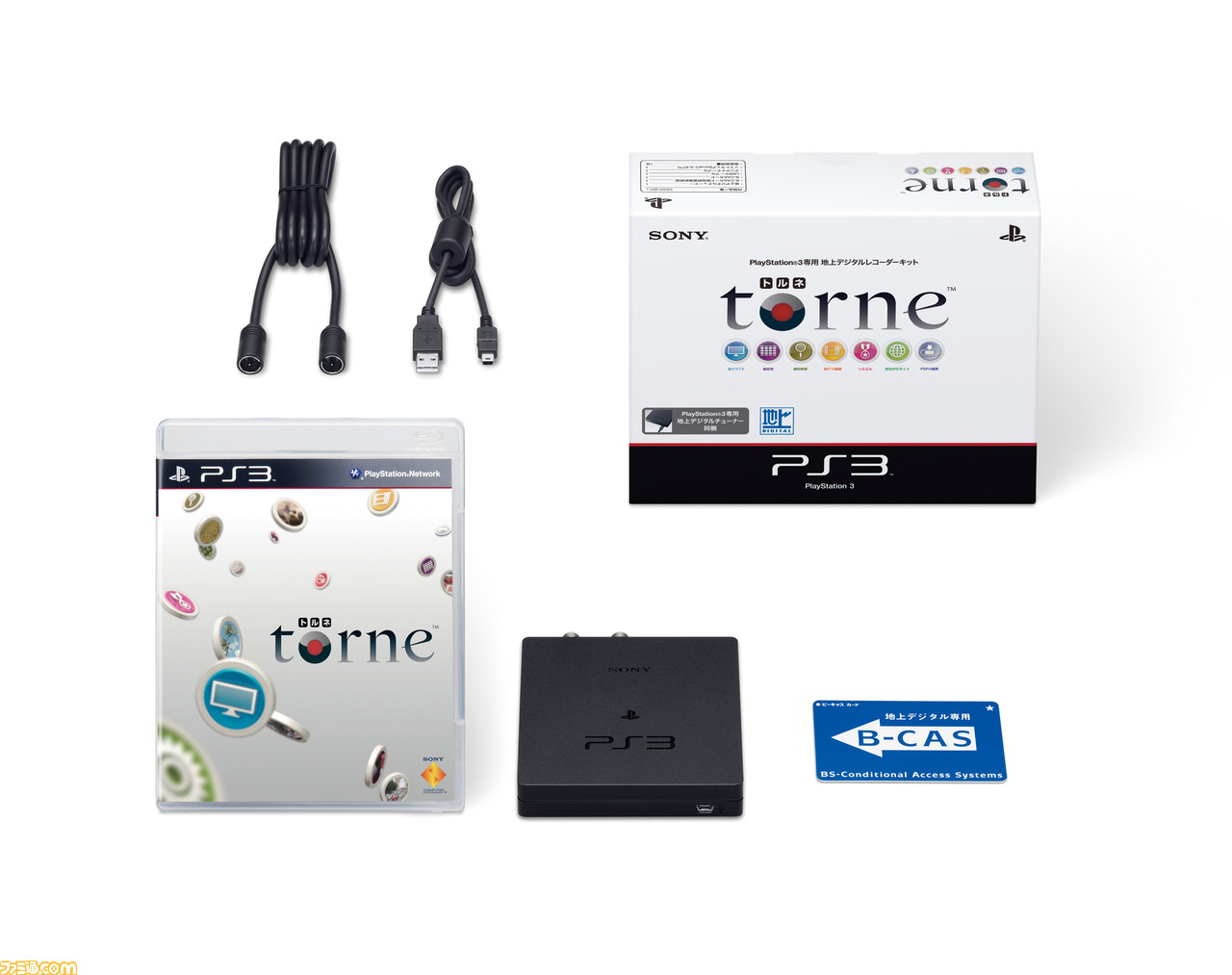 家庭用ゲーム機本体ps3 torne