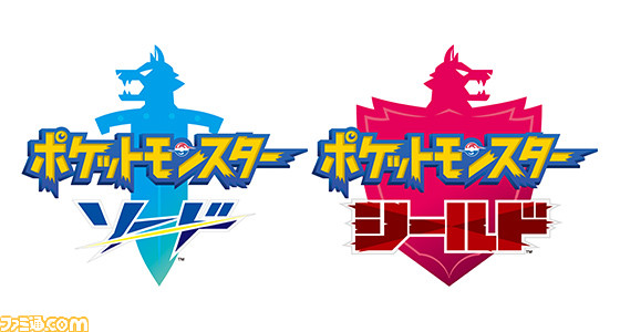 ポケモン剣盾 更新データ Ver 1 1 1 が配信 改ざんされたデータを含むポケモンによるゲーム停止に対応 ファミ通 Com