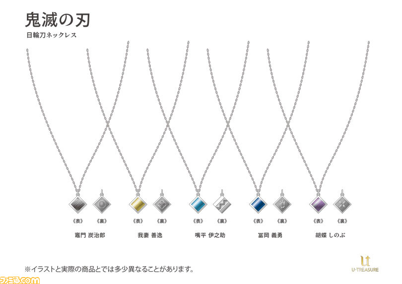 鬼滅の刃 リアル謎解きゲーム 玩具店に潜む鬼を討て の特典第3弾 炎柱 煉獄杏寿郎 恋柱 甘露寺蜜璃 ポストカードが公開 ファミ通 Com 鬼滅の刃 リアル謎解きゲーム 玩具店に潜む鬼を討て の特典第3弾 炎柱 煉獄杏寿郎 恋柱 甘露寺蜜璃 ポストカードが公開 ファミ通 Com