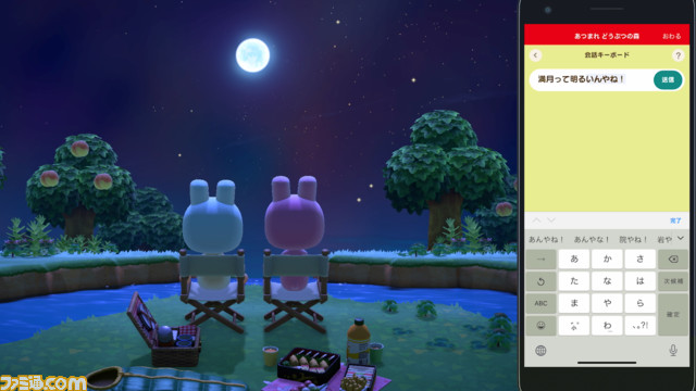 『あつまれ どうぶつの森』アップデートVer.1.1.0の内容判明。“あらかじめダウンロード”をしておこう_07