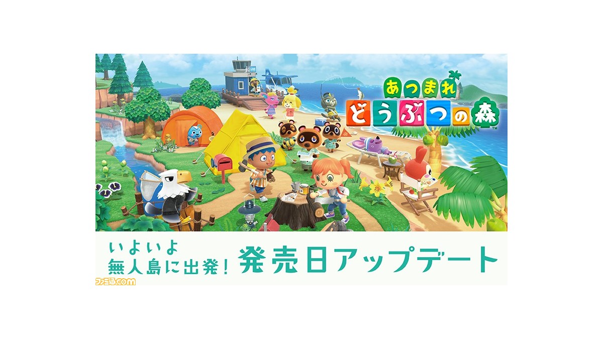 の ダウンロード 森 どうぶつ スイッチ