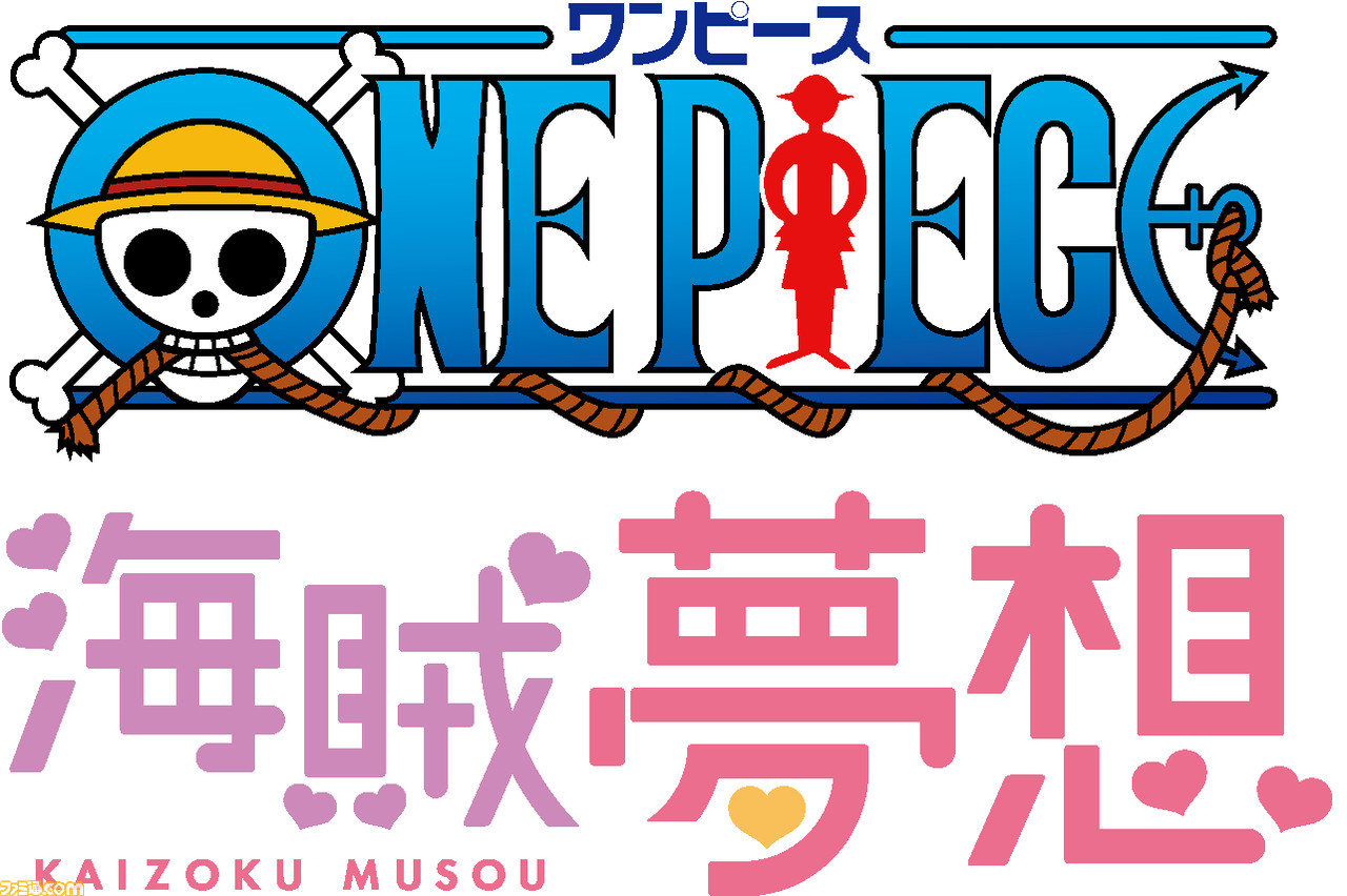 One Piece 海賊無双4 少女漫画家 槙ようこ先生とのコラボのよる最新ムービーが公開 ルフィがビッグ マムを壁ドン の甘くてかわいい乙女の花園は必見 ゲーム エンタメ最新情報のファミ通 Com