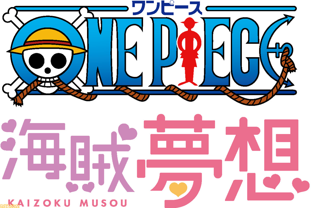 One Piece 海賊無双4 少女漫画家 槙ようこ先生とのコラボのよる最新ムービーが公開 ルフィがビッグ マムを壁ドン の甘くてかわいい乙女の花園は必見 ファミ通 Com