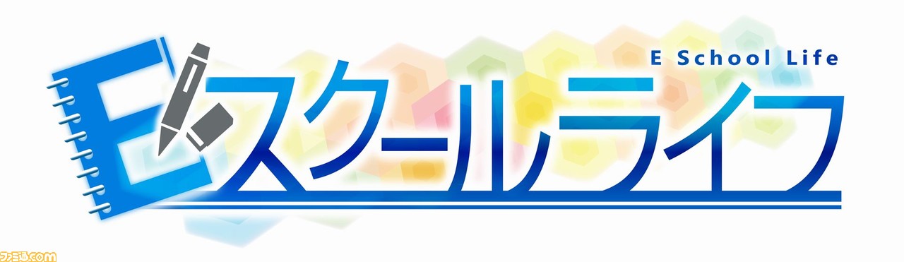 Eスクールライフ どストレートな学園恋愛adv がps4とスイッチ向けに6月25日発売決定 ゲーム エンタメ最新情報のファミ通 Com