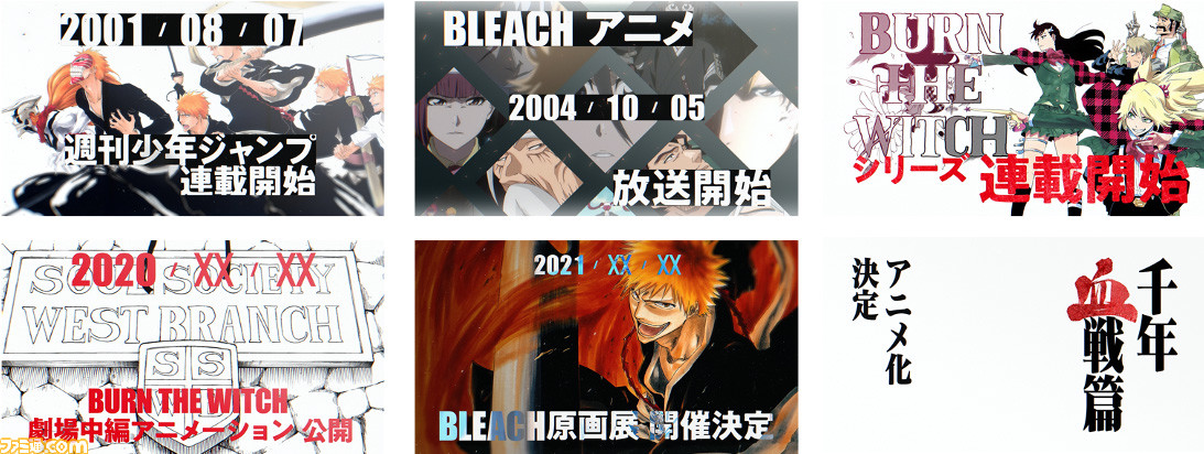 Bleach 周年プロジェクトの発表をまとめて掲載 久保帯人氏のコメントも ファミ通 Com