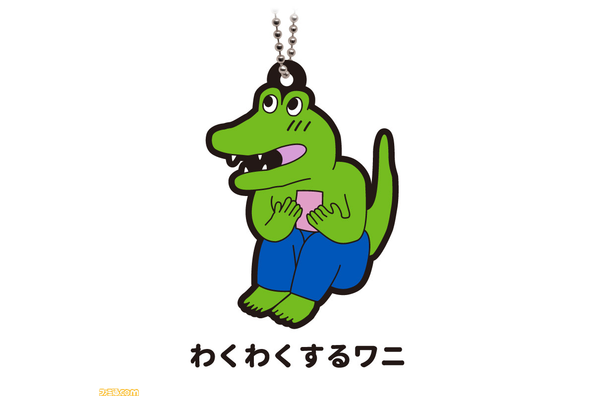 100日後に死ぬワニ ガチャガチャが発売 描き下ろしイラストを含む全7種のラバーストラップ ファミ通 Com 100日後に死ぬワニ ガチャガチャが発売 描き下ろしイラストを含む全7種のラバーストラップ ファミ通 Com