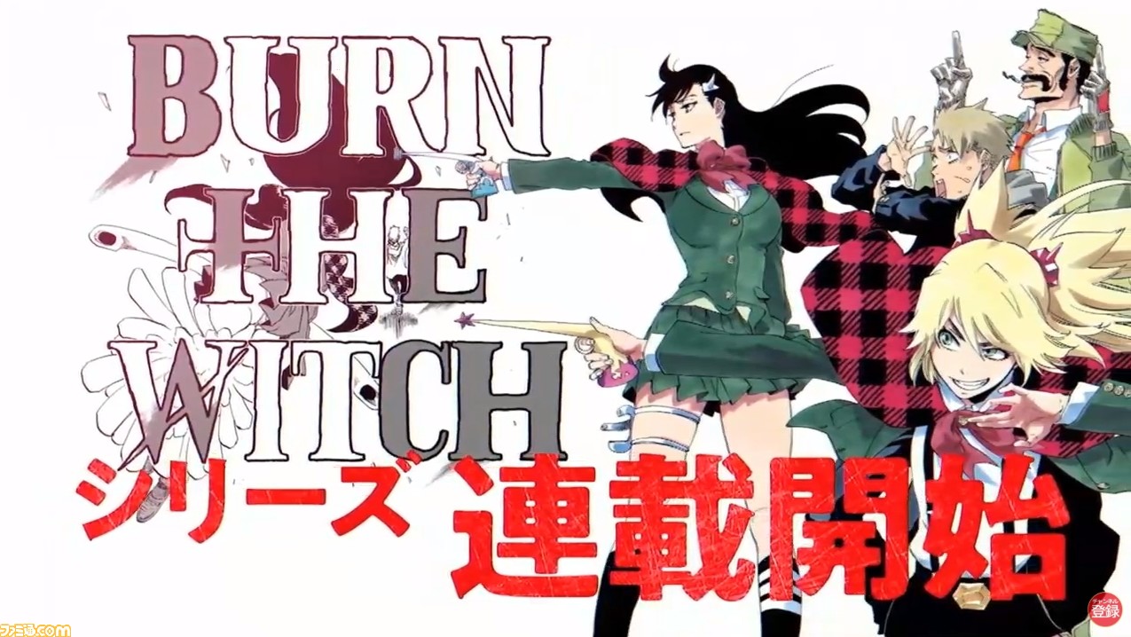 Bleach 千年血戦篇アニメ化 原画展開催 Burn The Witch シリーズ連載 劇場アニメ公開が決定 ファミ通 Com Bleach 千年血戦篇アニメ化 原画展開催 Burn The Witch シリーズ連載 劇場アニメ公開が決定 ファミ通 Com