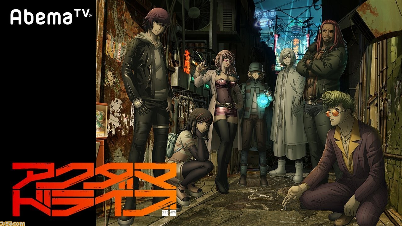 アニメ アクダマドライブ 最新情報 ストーリー原案 小高和剛氏が語る本作の見どころとは ファミ通 Com