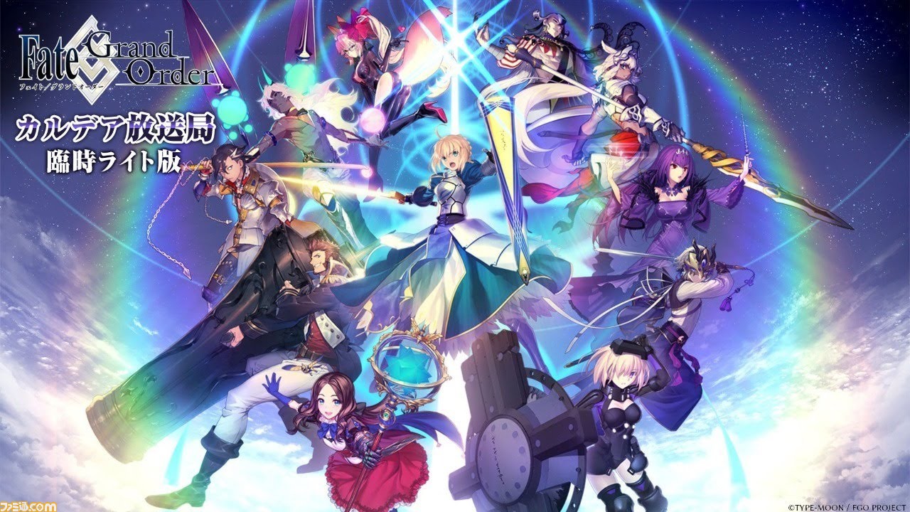 Fgo フェイト レクイエム コラボイベント開催決定 アポクリファ コラボ3 25に復刻 ファミ通 Com