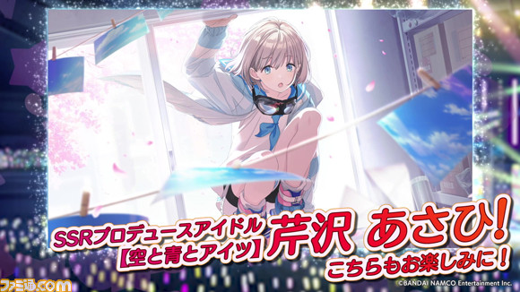 Amazon | THE IDOLM@STER SHINY COLORS ECHOES 06 | ノクチル | アニメ | ミュージック