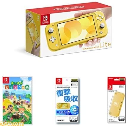 任天堂新品未開封品 Nintendo Switch lite &どうぶつの森セット