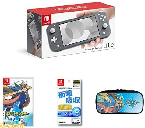 Switch lite グレー & どうぶつの森ソフトセット - www.sorbillomenu.com