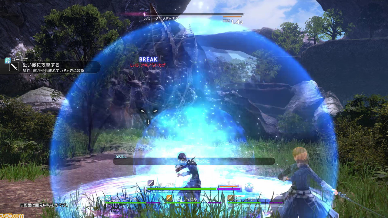 Sao アリシゼーション リコリス Reonaが歌うオープニング曲収録の最新トレーラーが解禁 スト リー 新キャラクターも公開 ファミ通 Com Sao アリシゼーション リコリス Reonaが歌うオープニング曲収録の最新トレーラーが解禁 スト リー 新キャラクターも公開 ファミ通 Com