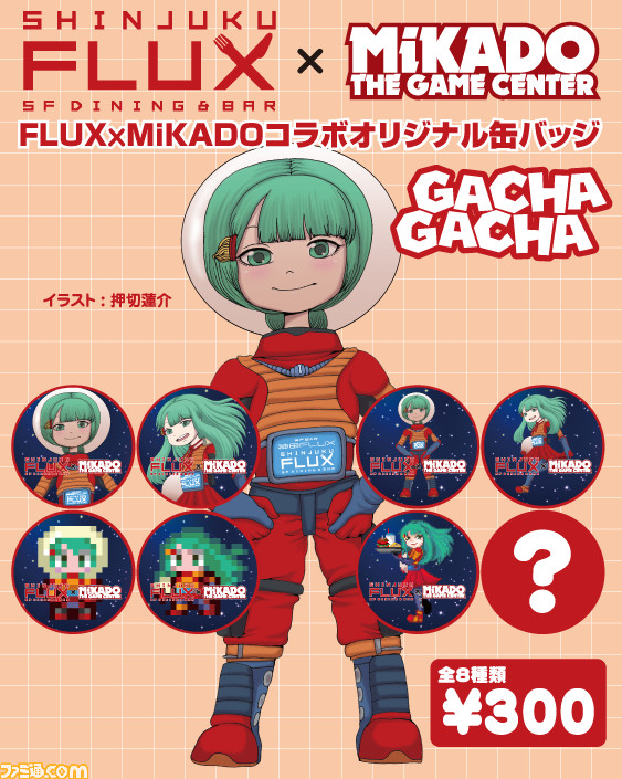 かみさまの線 SANSHA オールホワイト | 神棚 神棚の里 - 神棚