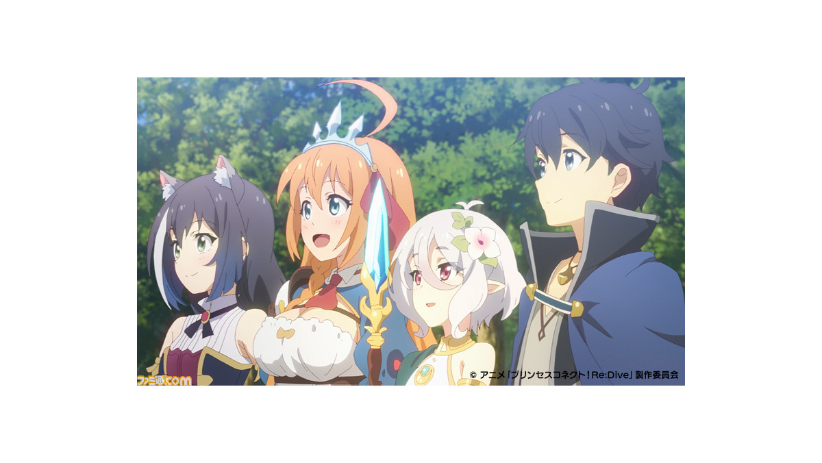 プリンセスコネクト Re Dive 最新pv 第1話先行カットが公開 アメス 声 高橋李依さん などの追加キャラクター キャスト情報も明らかに ファミ通 Com プリンセスコネクト Re Dive 最新pv 第1話先行カットが公開 アメス 声 高橋李依さん などの追加キャラクター キャスト情報も明らかに ファミ通 Com
