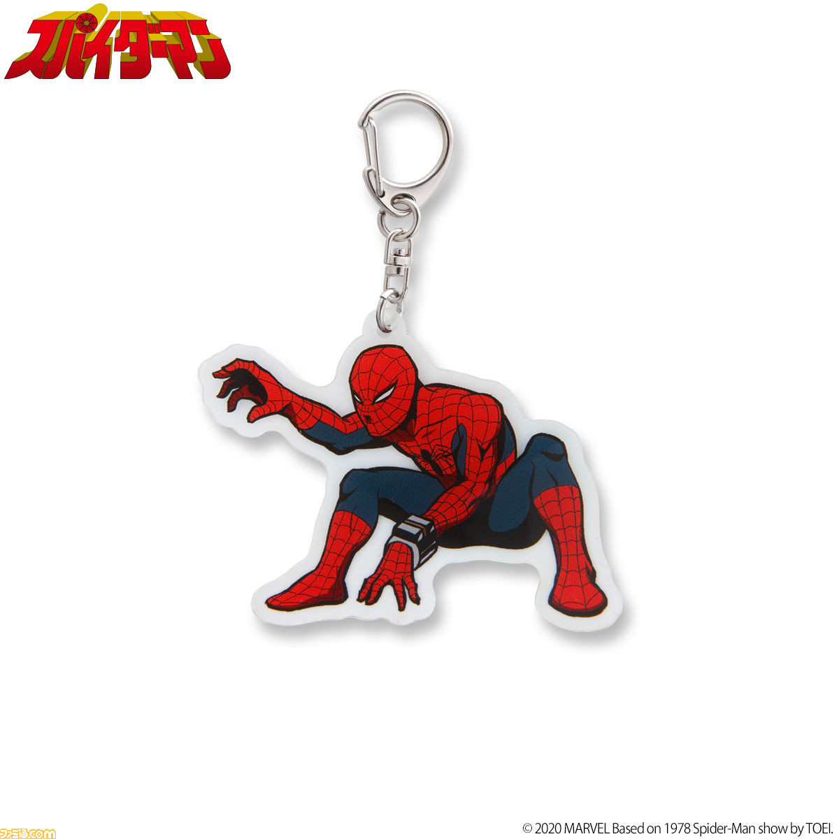 東映『スパイダーマン』“レオパルドン”超合金やアクション 東映『スパイダーマン』“レオパルドン”超合金やアクション