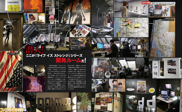 『ライフ イズ ストレンジ 2』DONTNOD Entertainmentスタジオ潜入リポートも! ネタバレ注意の発売記念特集【先出し週刊ファミ通】_06
