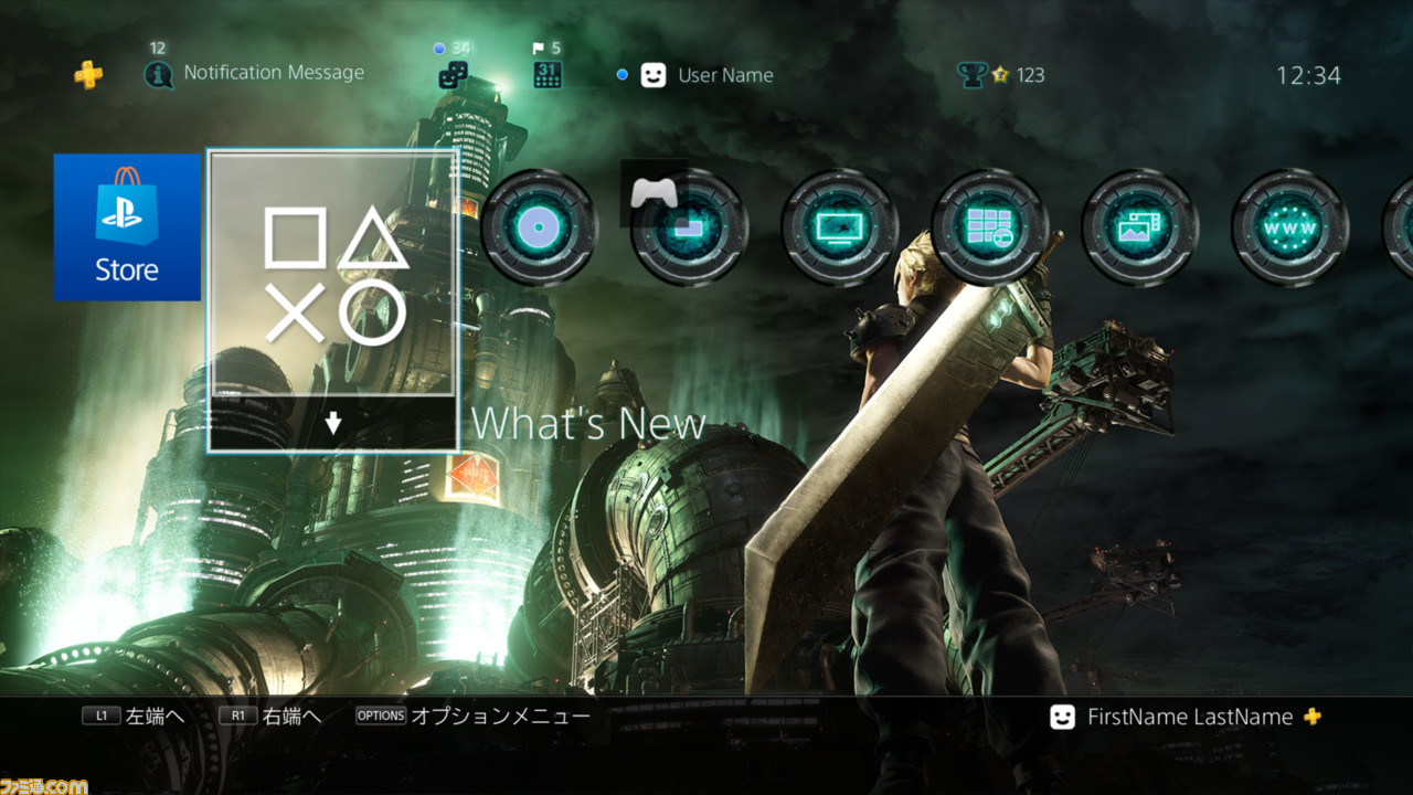 FF7 リメイク』PS4本体同梱版“FINAL FANTASY VII REMAKE Pack”が数量 ...