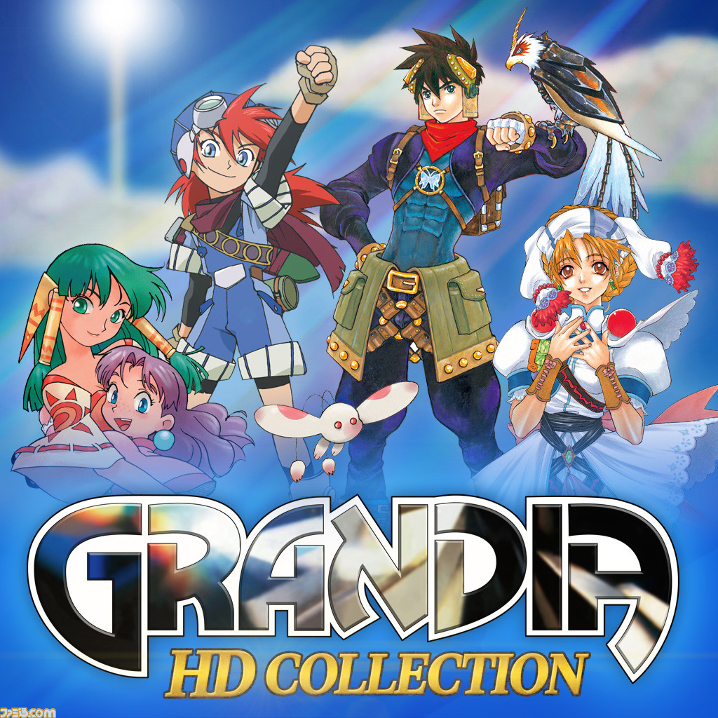 【未開封】グランディアHDコレクション  GRANDIA  switch