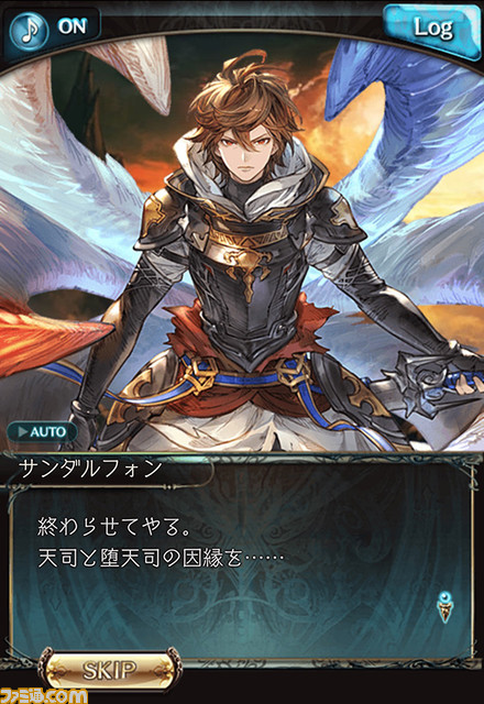 グラブル 6周年記念インタビュー 木村唯人氏と福原哲也氏が語る グラブル 秘話 ファミ通 Com