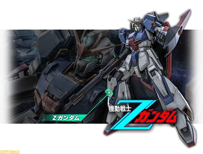 バトオペ 2 z ガンダム