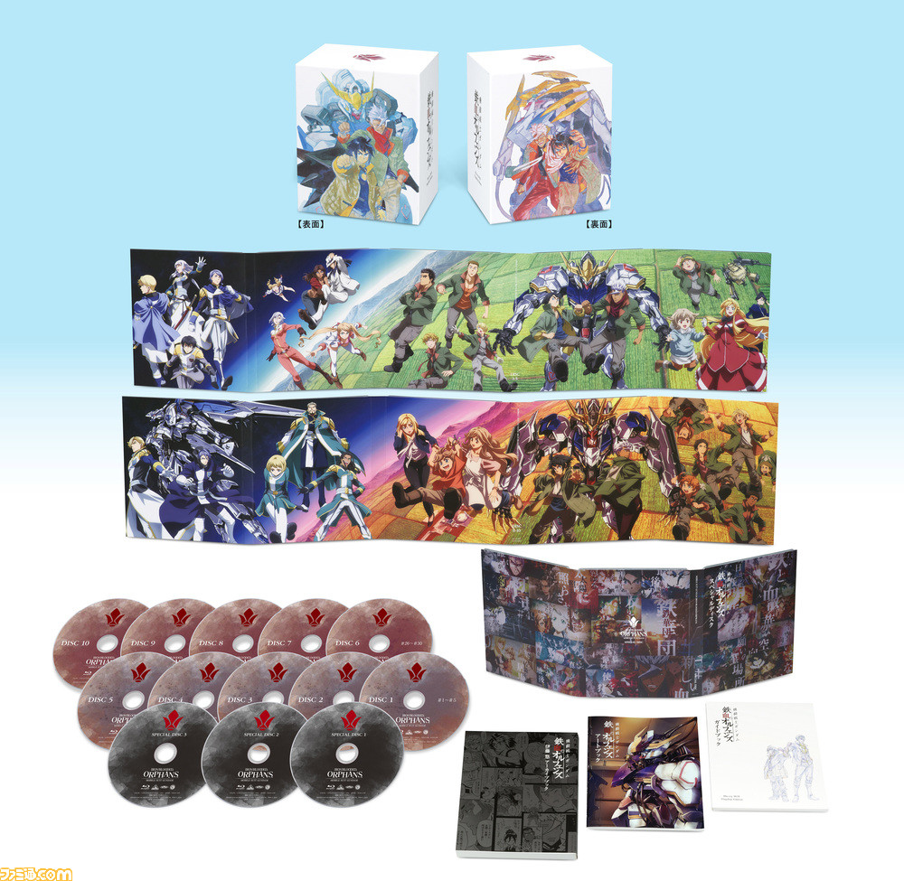 機動戦士ガンダム 鉄血のオルフェンズ Blu Ray Boxが発売 フラグシップエディション にはアートブックなど豪華特典を収録 ゲーム エンタメ最新情報のファミ通 Com