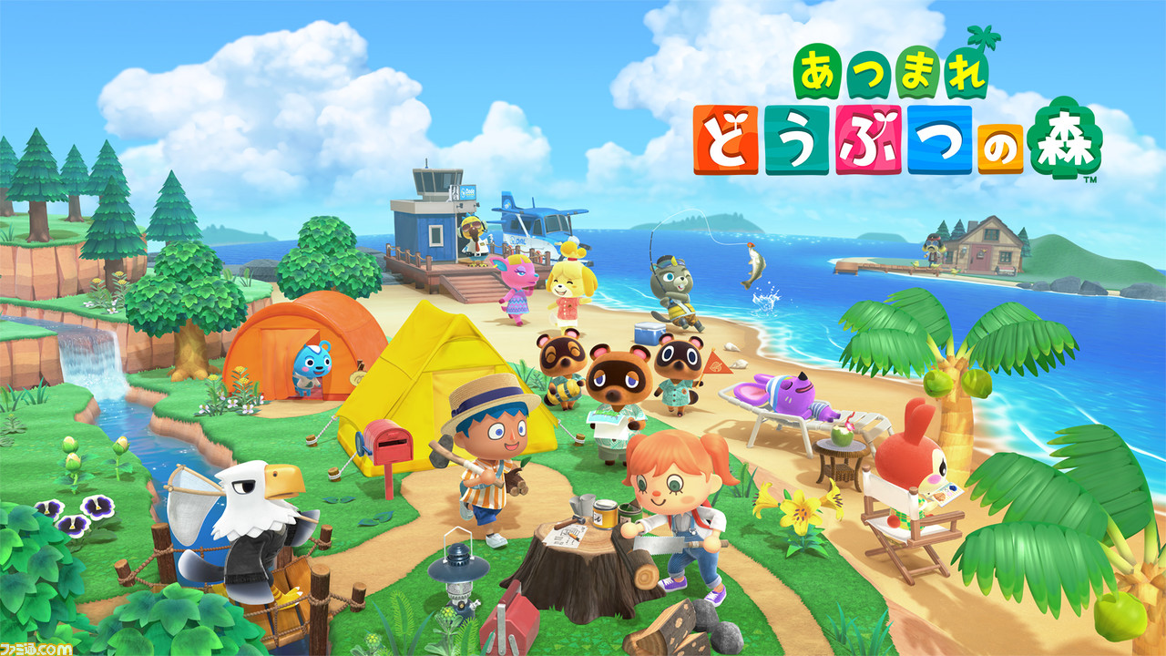 あつまれ どうぶつの森』更新データVer.1.1.1が配信開始。“ゲーム 