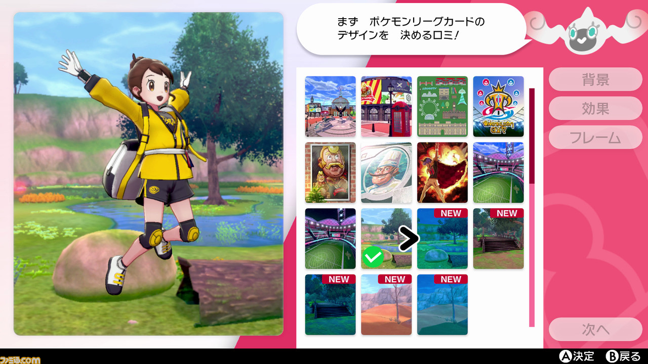 ポケモン ソード シールド エキスパンションパス 新しいキョダイマックスわざの詳細やリーグカードのデザインをチェック ゲーム エンタメ最新情報のファミ通 Com